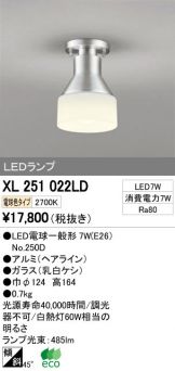 XL251022LD