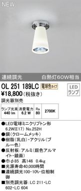 OL251189LC