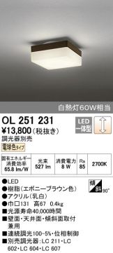 OL251231