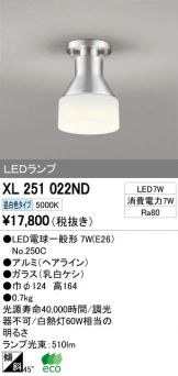 XL251022ND
