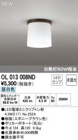 OL013008ND