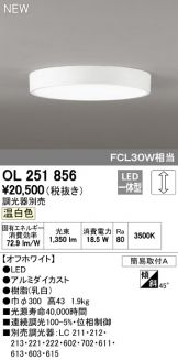 OL251856
