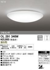 OL291346W