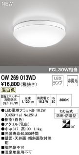 OW269013WD
