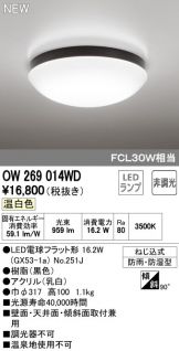 OW269014WD