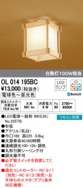 OL014195BC