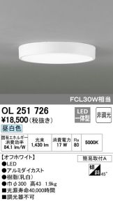OL251726