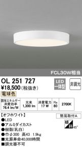 OL251727