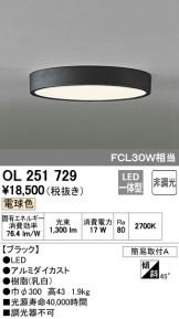 OL251729