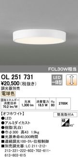OL251731