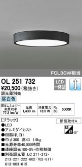 OL251732