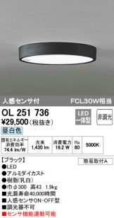 OL251736