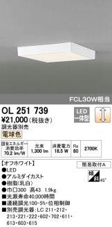 OL251739