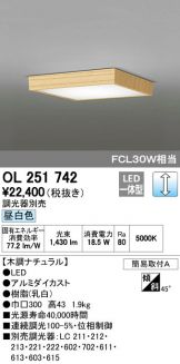 OL251742