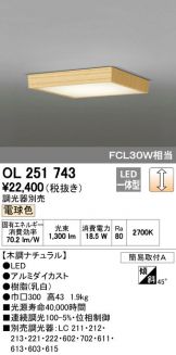 OL251743