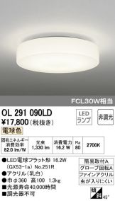 OL291090LD