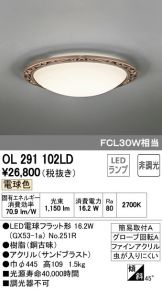 OL291102LD