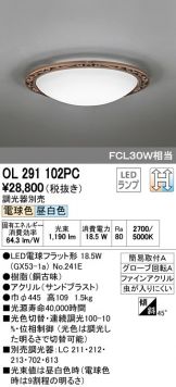 OL291102PC
