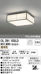 OL291103LD