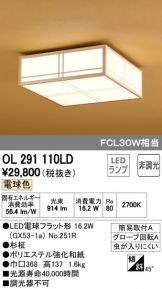 OL291110LD