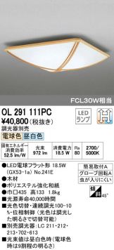 OL291111PC
