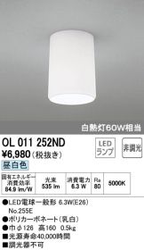 OL011252ND