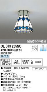 OL013255NC