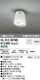 OL013397ND