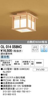 OL014058NC