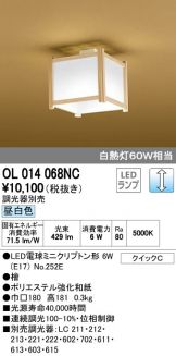 OL014068NC