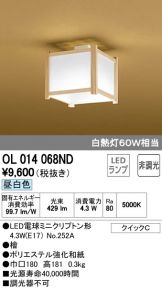 OL014068ND