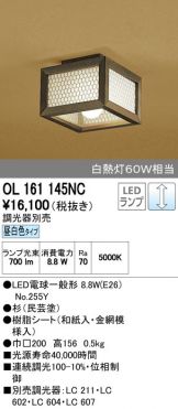 OL161145NC