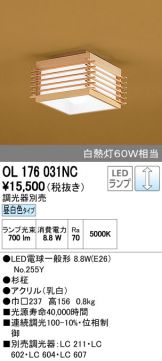 OL176031NC