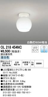 OL218454NC