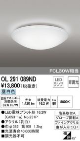 OL291089ND