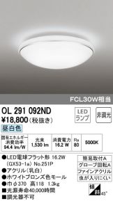 OL291092ND