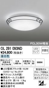 OL291093ND