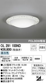 OL291100ND