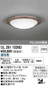 OL291102ND