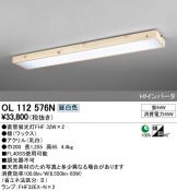 OL112576N