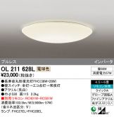 OL211628L
