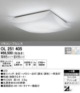 OL251405