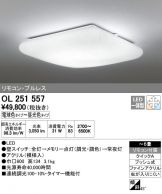OL251557