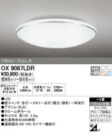 OX9087LDR