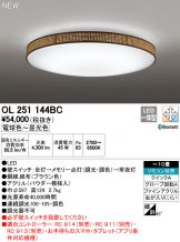 OL251144BC