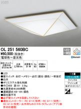 OL251560BC