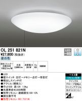OL251821N