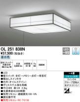 OL251838N
