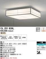 OL251839L