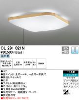 OL291021N